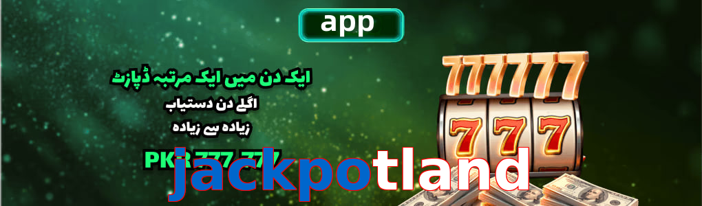 Jackpotland app